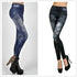 Classic Stretchy Slim Leggings in Imitation Denim