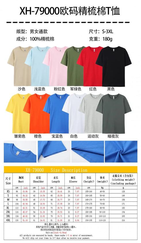 Customisable Unisex T-Shirt for Events & Teams