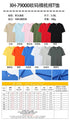 Customisable Unisex T-Shirt for Events & Teams