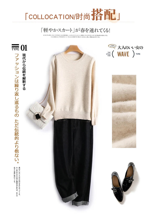 Casual Knitted Pullover Sweater for Women