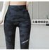 High Waist Camo Leggings with Pockets