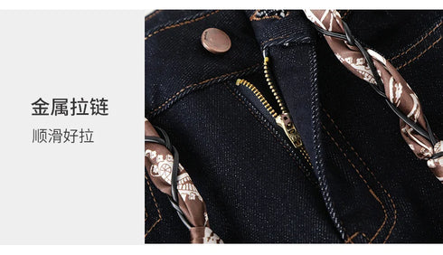 Wide Leg Denim Jeans with Scarf Belt