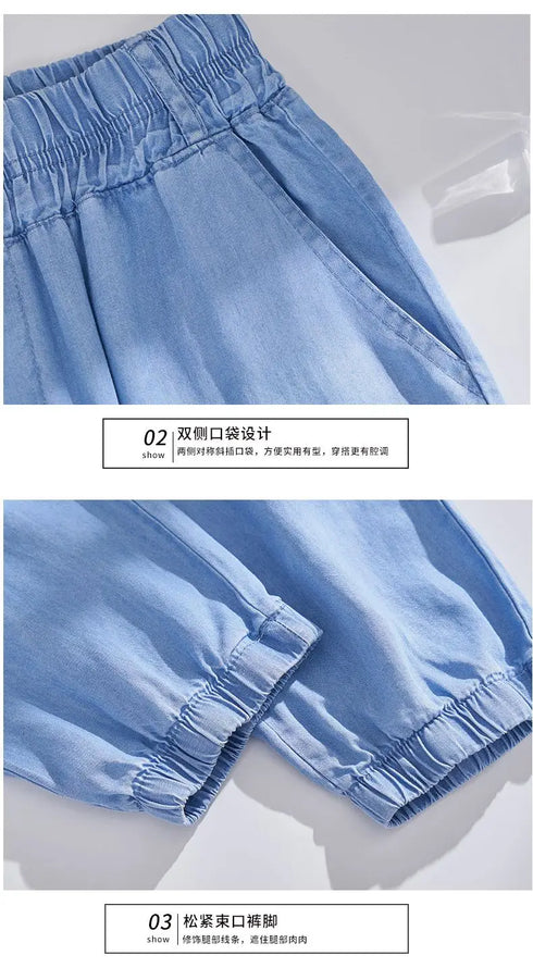 Plus Size Loose Fit Denim Yoga Pants