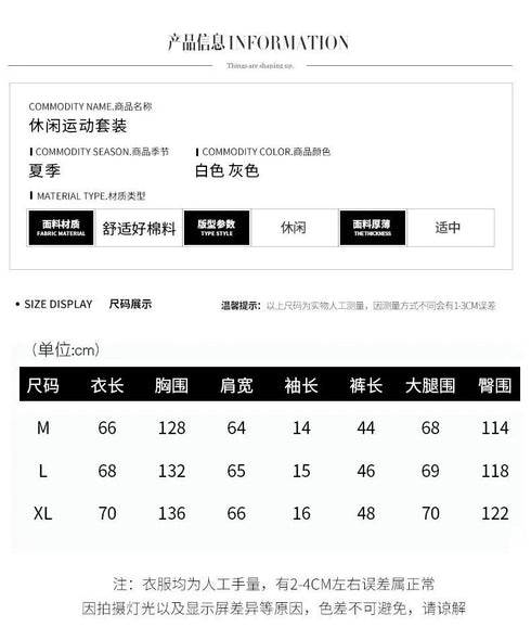 Women's Casual Hooded Cotton Two Piece Set