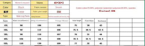 Plus Size Wide Leg Denim Jeans for Women
