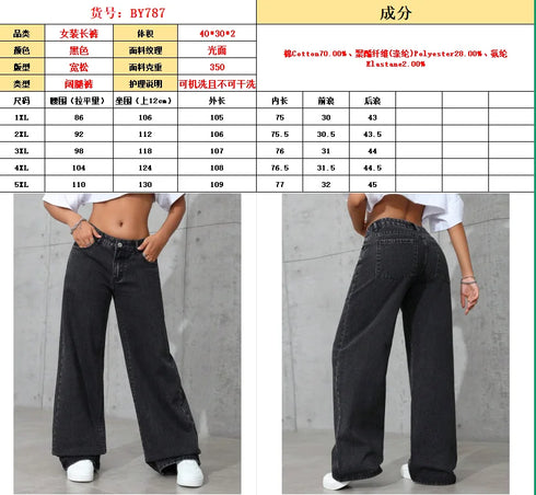 Plus Size Wide Leg Denim Jeans for Women