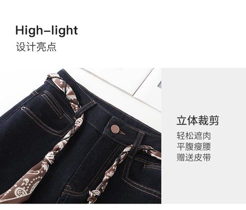 Wide Leg Denim Jeans with Scarf Belt