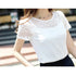 Chiffon Lace Detail Blouse for Women