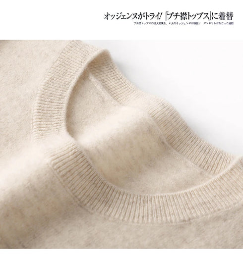 Casual Knitted Pullover Sweater for Women