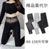 Slim Lace Detail Modal Leggings for Women