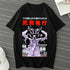 Anime Hajime No Ippo Boxing Gym T-Shirt for Women