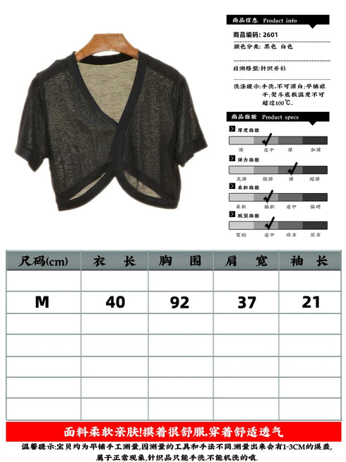 Lightweight Black V-Neck Cropped Cardigan for Women