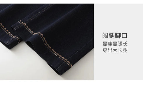 Wide Leg Denim Jeans with Scarf Belt