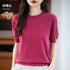 Merino Wool O-Neck Sweater for Women